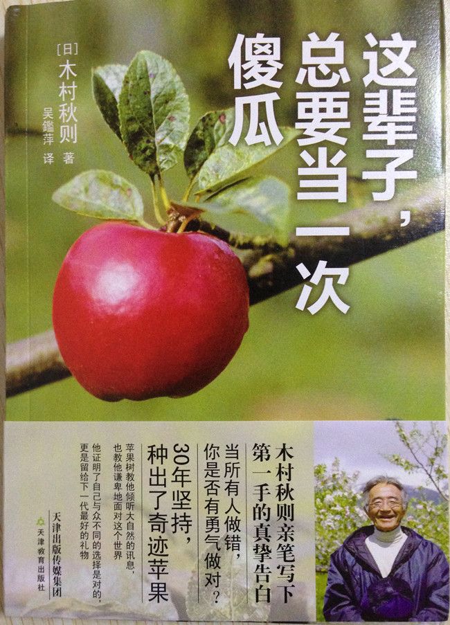 ���Ⱳ�ӣ���Ҫ��һ��ɵ�ϡ�������Ȼ�߲˵ĵ���ɫҶ��