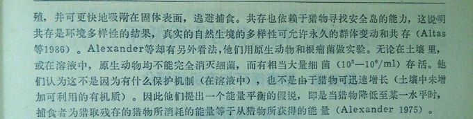 �������ͻ���΢����ѧ��----��ʳ����