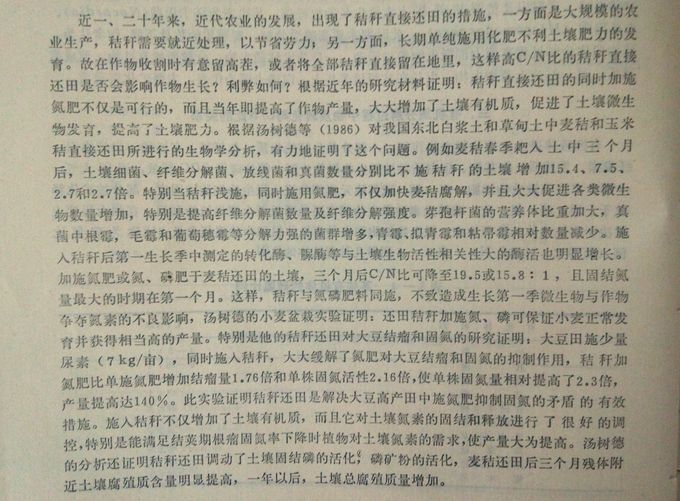 �������ͻ���΢����ѧ��----���ڽո�ֱ�ӻ���