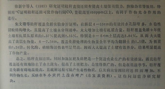 �������ͻ���΢����ѧ��----���ڽո�ֱ�ӻ���